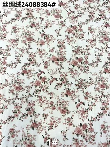 Pattern #24088384 - 24088384 Performance Fabric