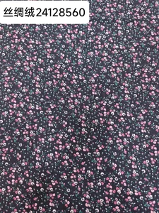 Pattern #24128560 - 24128560 Performance Fabric