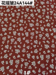 Pattern #24A144 - 24A144 Performance Fabric