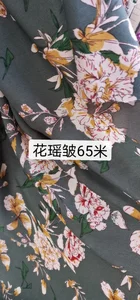 Pattern #9827 - 9827 Performance Fabric