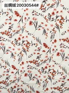 Pattern #20030544# - 丝绸绒20030544# Performance Fabric