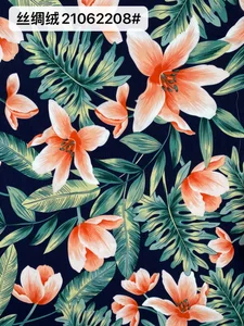 Pattern #21062208# - 丝绸绒21062208# Performance Fabric