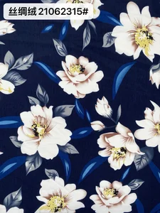 Pattern #21062315# - 丝绸绒21062315# Performance Fabric