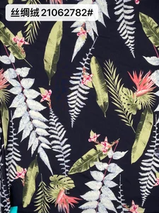 Pattern #21062782# - 丝绸绒21062782# Performance Fabric