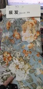 Pattern #花瑶皱20041874 - 花瑶皱20041874 Performance Fabric