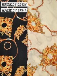 Pattern #花瑶皱20112954# - 花瑶皱20112954# Performance Fabric