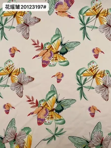 Pattern #花瑶皱20123197# - 花瑶皱20123197# Performance Fabric