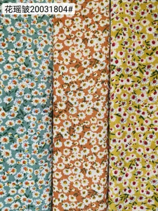 Pattern #花瑶绉20031804 - 花瑶绉20031804 Performance Fabric