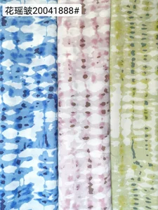 Pattern #花瑶绉20041888 - 花瑶绉20041888 Performance Fabric