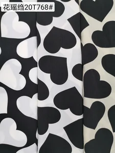 Pattern #花瑶绉20T768 - 花瑶绉20T768 Performance Fabric
