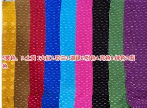 Pattern #花瑶绉21031070#挂版 - 花瑶绉21031070#挂版 Performance Fabric
