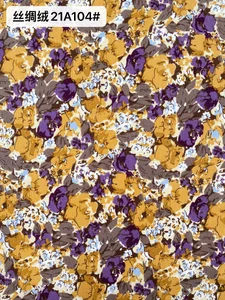 Pattern #花瑶绉21A104 - 花瑶绉21A104 Performance Fabric