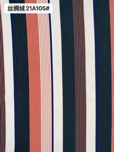 Pattern #花瑶绉21A105# - 花瑶绉21A105# Performance Fabric