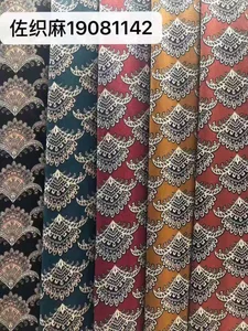 Pattern #19081142