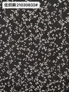 Pattern #21030832 - 21030832 Performance Fabric