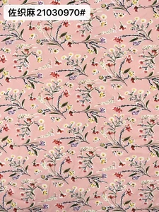 Pattern #21030970 - 21030970 Performance Fabric