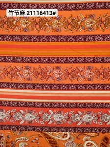 Pattern #21116413# - 21116413# Performance Fabric