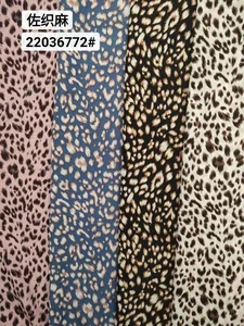 Pattern #22036772 - 22036772 Performance Fabric