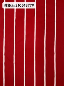 Pattern #佐织麻21051877# - 佐织麻21051877# Performance Fabric