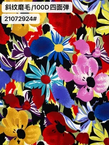 Pattern #21072924