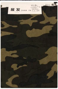 Pattern #21086026 - 21086026 Performance Fabric
