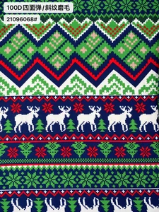 Pattern #21096068 - 21096068 Performance Fabric