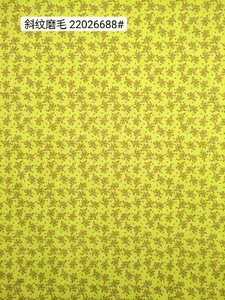 Pattern #22026688 - 22026688 Performance Fabric