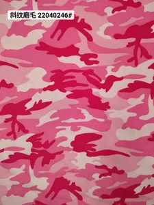 Pattern #22040246 - 22040246 Performance Fabric