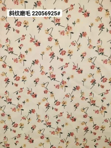 Pattern #22056925 - 22056925 Performance Fabric