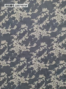 Pattern #22077105 - 22077105 Performance Fabric