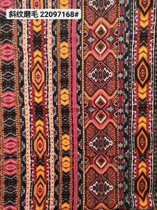 Pattern #22097168 - 22097168 Performance Fabric