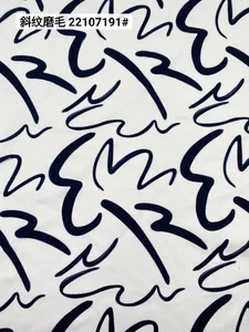 Pattern #22107191 - 22107191 Performance Fabric
