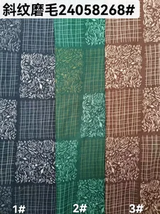 Pattern #24058268 - 24058268 Performance Fabric