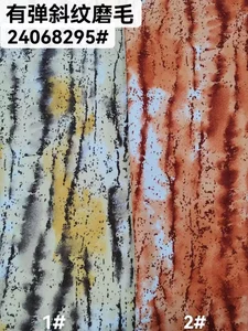 Pattern #24068295 - 24068295 Performance Fabric