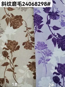 Pattern #24068298 - 24068298 Performance Fabric