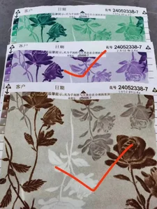 Pattern #24068298 - 24068298 Performance Fabric