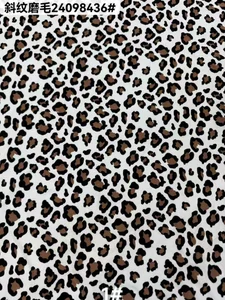 Pattern #24098436 - 24098436 Performance Fabric