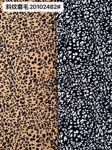 Pattern #斜纹磨毛20102482# - 斜纹磨毛20102482# Performance Fabric