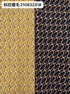 Pattern #斜纹磨毛21083231# - 斜纹磨毛21083231# Performance Fabric