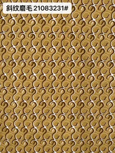Pattern #斜纹磨毛21083231# - 斜纹磨毛21083231# Performance Fabric