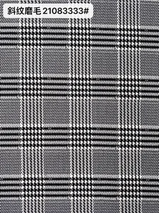 Pattern #斜纹磨毛21083333# - 斜纹磨毛21083333# Performance Fabric