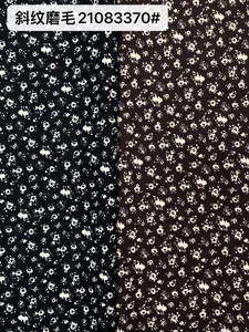 Pattern #斜纹磨毛21083370# - 斜纹磨毛21083370# Performance Fabric