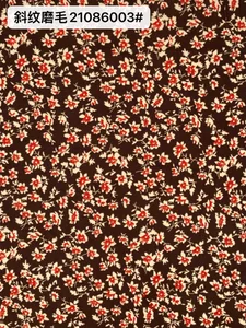 Pattern #斜纹磨毛21086003# - 斜纹磨毛21086003# Performance Fabric