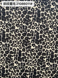 Pattern #斜纹磨毛21086011# - 斜纹磨毛21086011# Performance Fabric