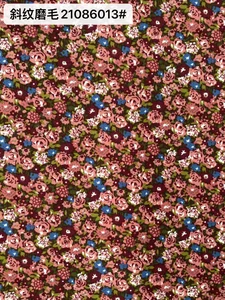Pattern #斜纹磨毛21086013# - 斜纹磨毛21086013# Performance Fabric
