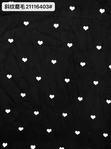Pattern #斜纹磨毛21116403# - 斜纹磨毛21116403# Performance Fabric