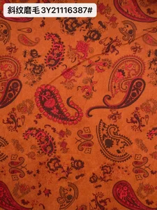 Pattern #斜纹磨毛3Y21116387# - 斜纹磨毛3Y21116387# Performance Fabric