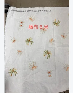 Pattern #60支全棉01S260311RR001