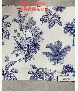 Pattern #人棉02D260210HY001 - 人棉02D260210HY001 Performance Fabric