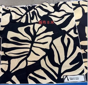 Pattern #人棉02D260210LX002 - 人棉02D260210LX002 Performance Fabric